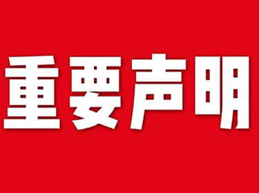 1696821230504648.jpg 禾源.jpg